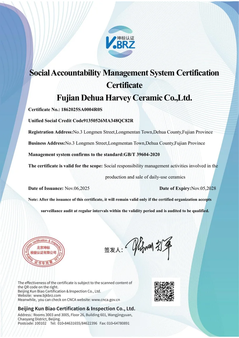 GB/T 39604 social accountability certificate preview